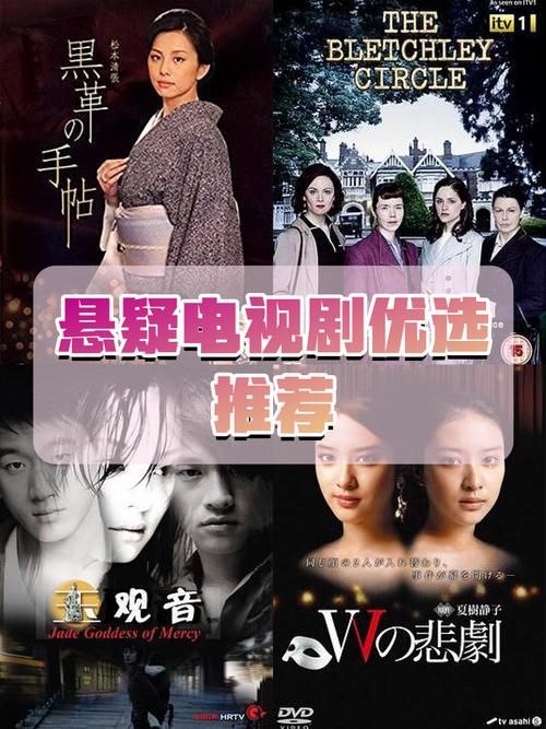 室友在哪下载高清电视剧 热门剧集资源一网打尽