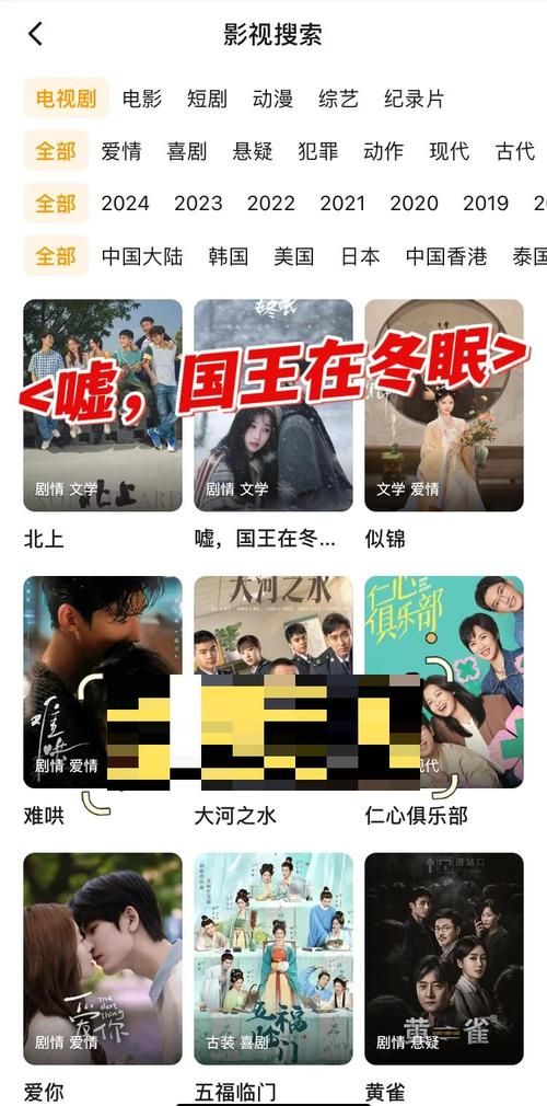 室友在哪下载高清电视剧 热门剧集资源一网打尽