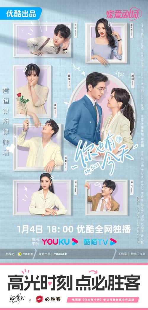 室友在哪下载高清电视剧 热门剧集资源一网打尽