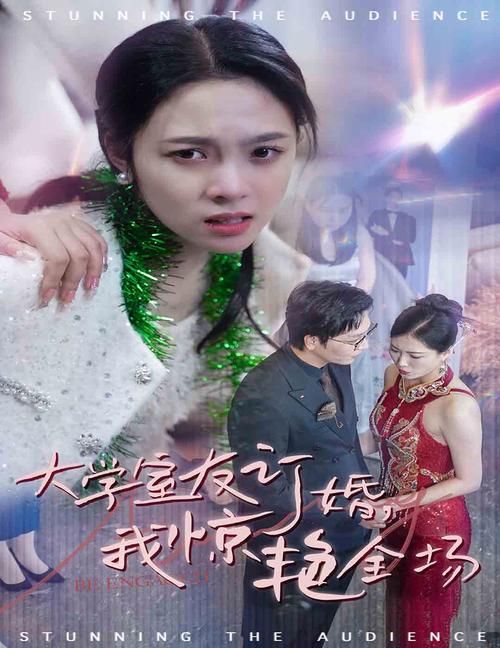 室友在哪下载高清电视剧 热门剧集资源一网打尽