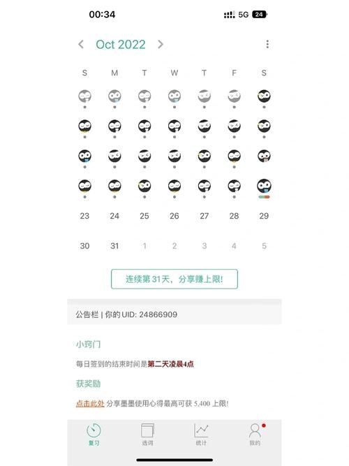 室友如何下载文件 实用技巧帮你解决