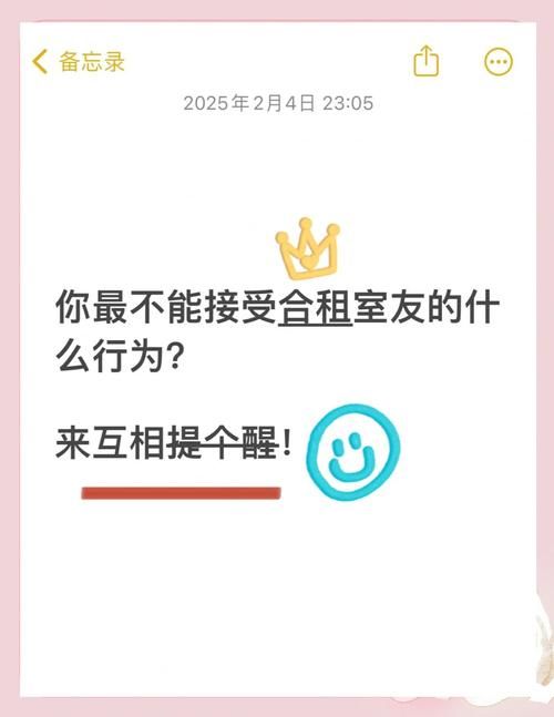 室友如何下载文件 实用技巧帮你解决