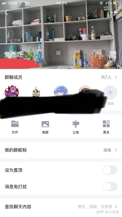 室友如何下载文件 实用技巧帮你解决