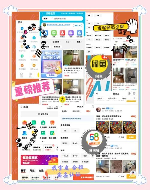 室友如何下载文件 实用技巧帮你解决