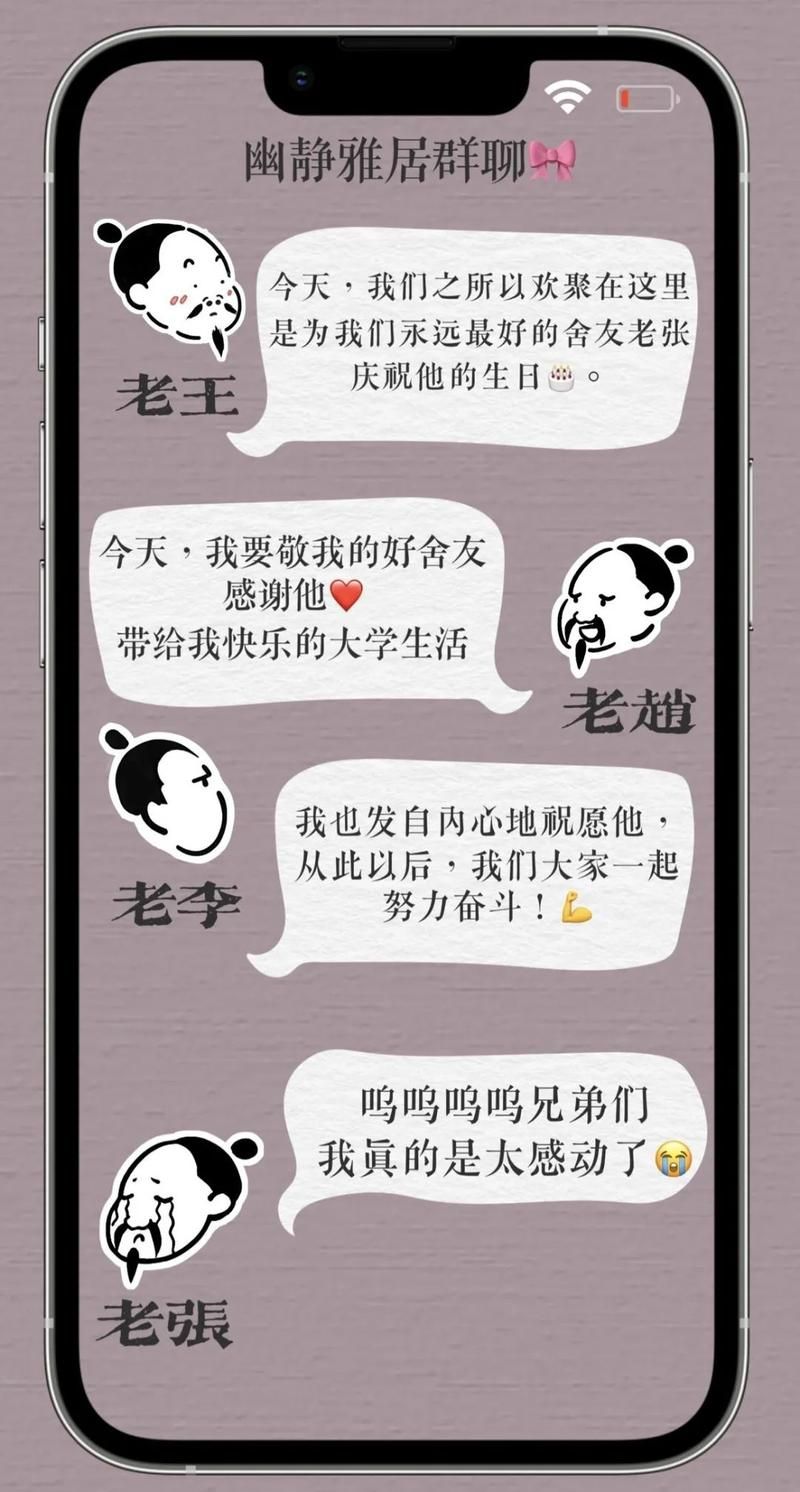 室友安卓汉化版常见问题及解决方法