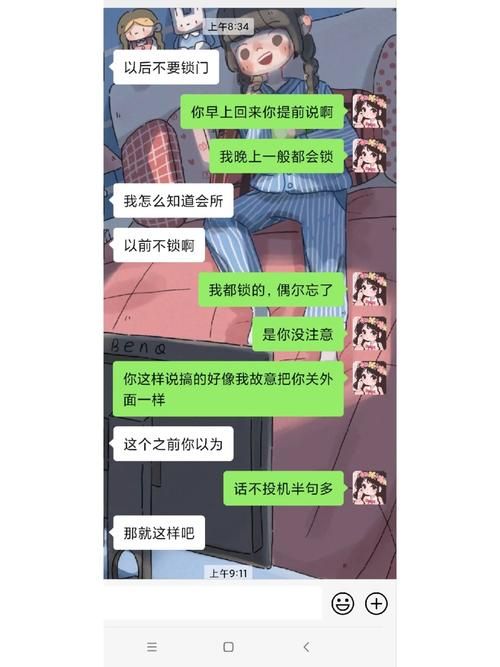 室友安卓汉化版常见问题及解决方法