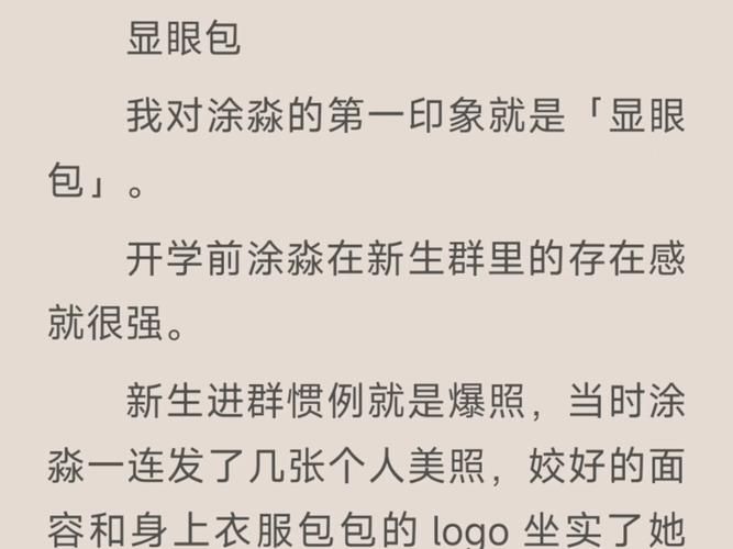 室友安卓汉化版常见问题及解决方法