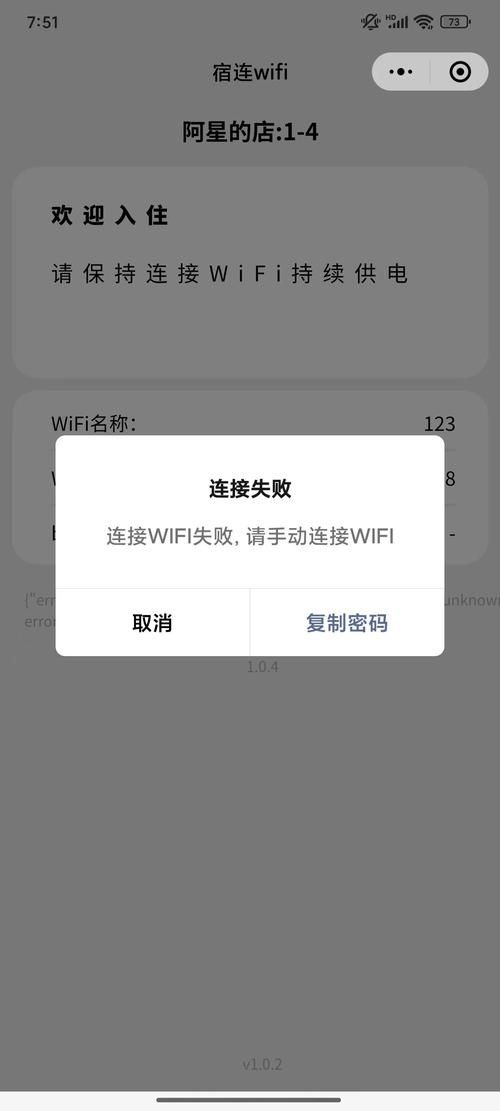 室友安卓系统常见问题解决方法
