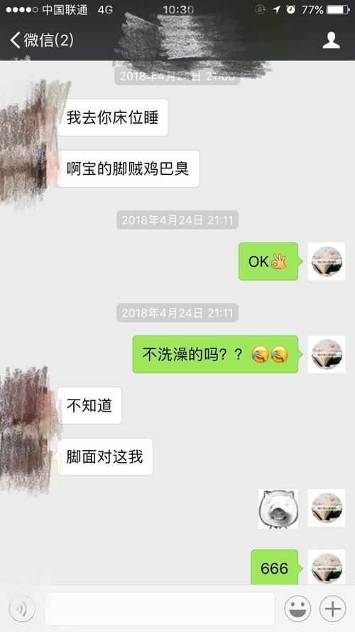 室友官网靠谱吗 实测平台找室友真实体验