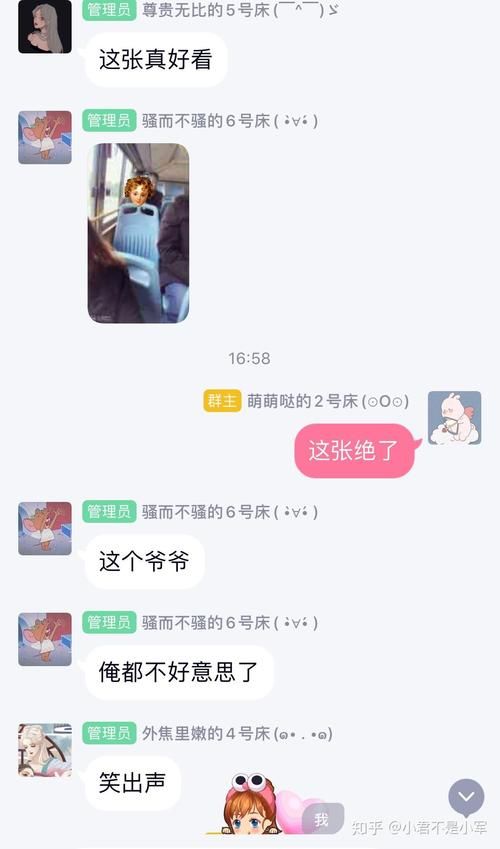室友官网靠谱吗 实测平台找室友真实体验