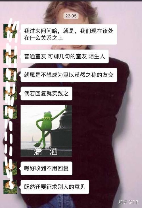 室友官网靠谱吗 实测平台找室友真实体验