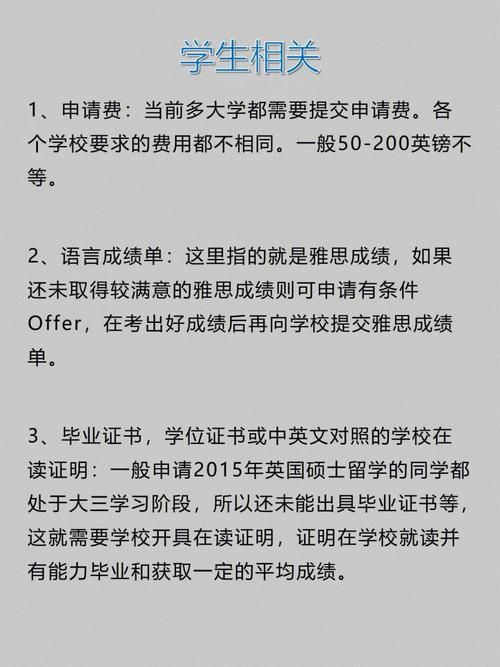 室友更新地址需要准备哪些材料清单