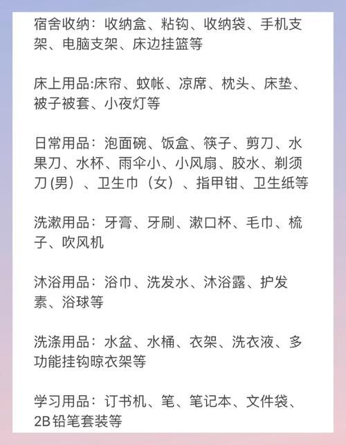 室友更新地址需要准备哪些材料清单