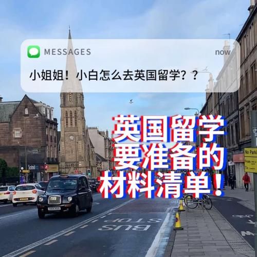 室友更新地址需要准备哪些材料清单