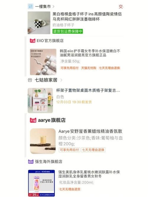 室友最新必备好物推荐 提升生活品质就靠它们