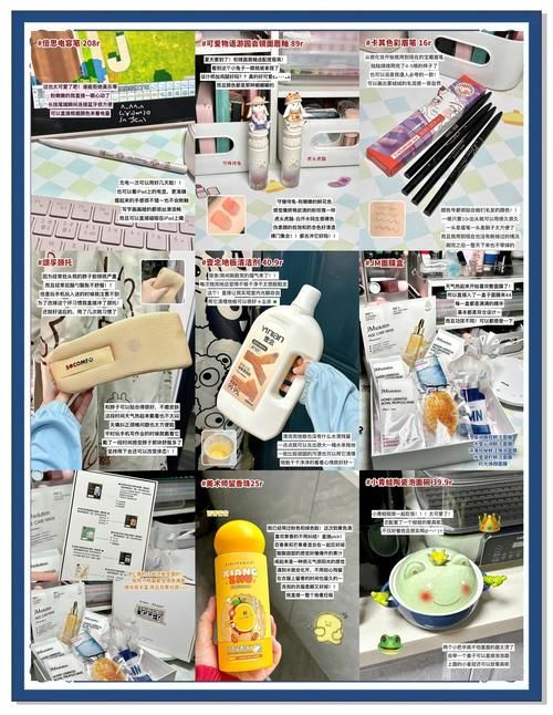 室友最新必备好物推荐 提升生活品质就靠它们