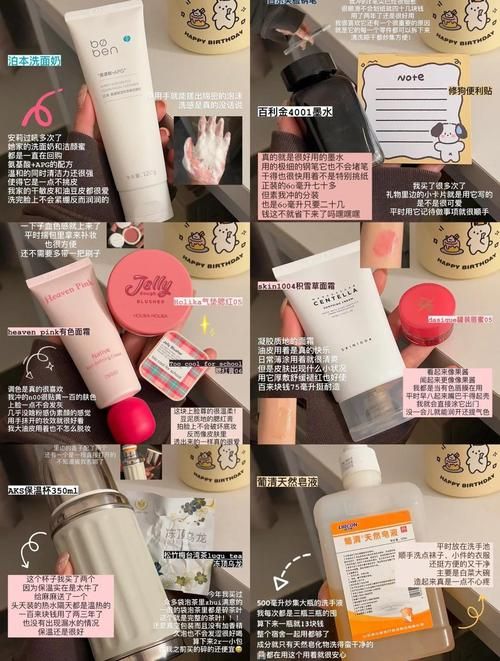 室友最新必备好物推荐 提升生活品质就靠它们