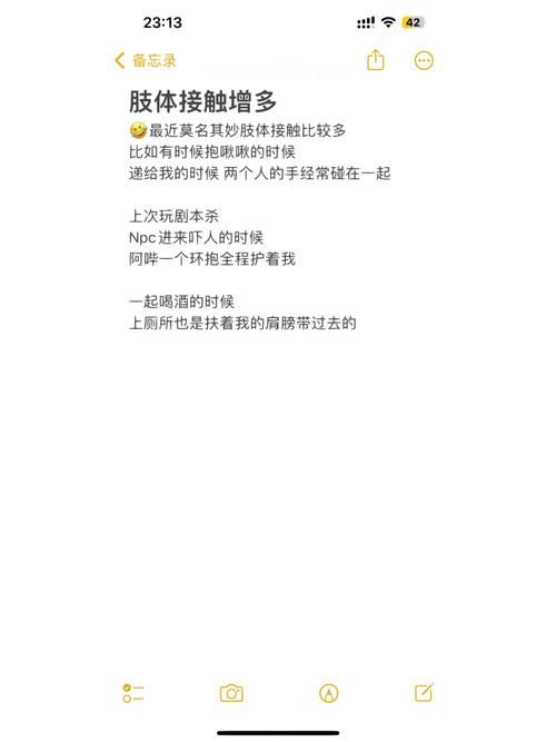 室友最新版本是多少 怎么升级到最新版