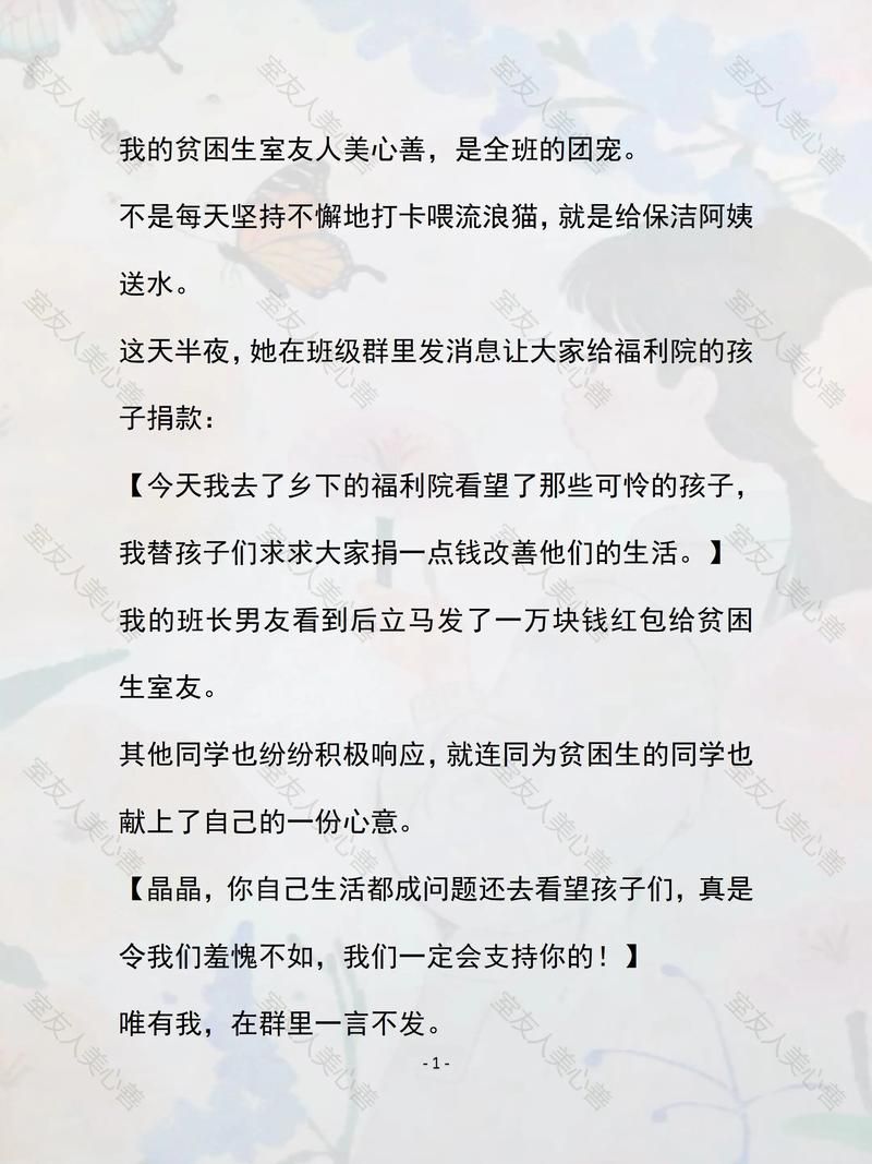 室友最新版本是多少 怎么升级到最新版