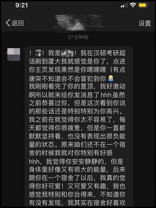 室友最新版本是多少 怎么升级到最新版