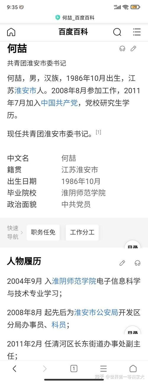 室友最新版本是多少 怎么升级到最新版