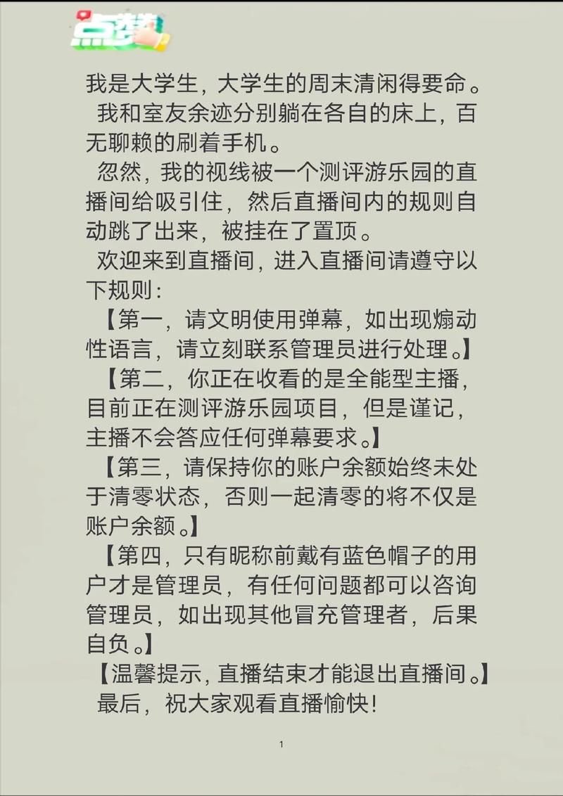 室友最新版本是多少 怎么升级到最新版