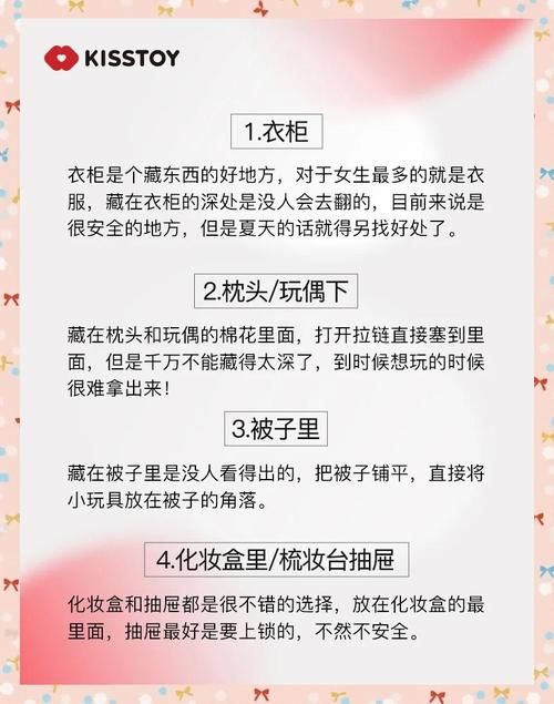 室友最新版本隐藏功能揭秘 这些小技巧超实用 室友最新版本隐藏功能揭秘 这些小技巧超实用