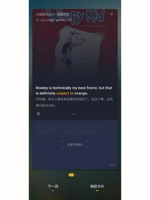 室友最新版本隐藏功能揭秘 这些小技巧超实用 室友最新版本隐藏功能揭秘 这些小技巧超实用