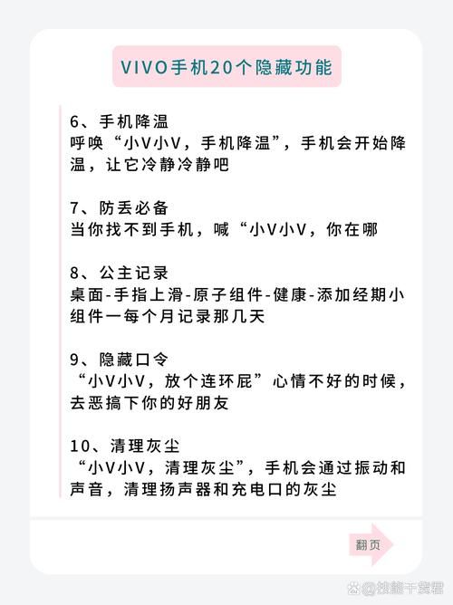 室友最新版本隐藏功能揭秘 这些小技巧超实用 室友最新版本隐藏功能揭秘 这些小技巧超实用
