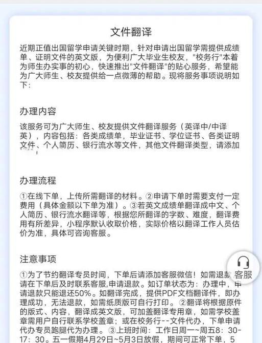 室友最新版本隐藏功能揭秘 这些小技巧超实用 室友最新版本隐藏功能揭秘 这些小技巧超实用