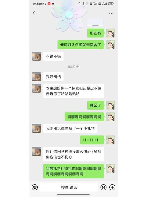 室友最新版本隐藏功能揭秘 这些小技巧超实用 室友最新版本隐藏功能揭秘 这些小技巧超实用