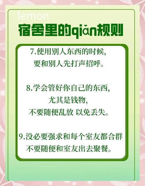 室友最新版本隐藏功能揭秘 这些小技巧超实用 室友最新版本隐藏功能揭秘 这些小技巧超实用