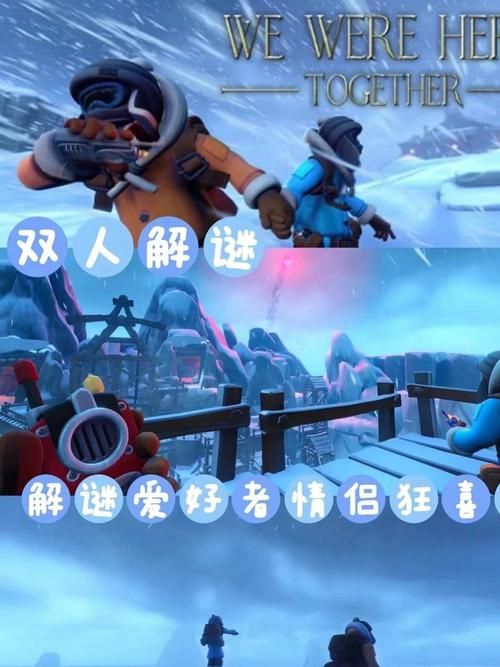 室友游戏下载大全 多人联机游戏精选合集