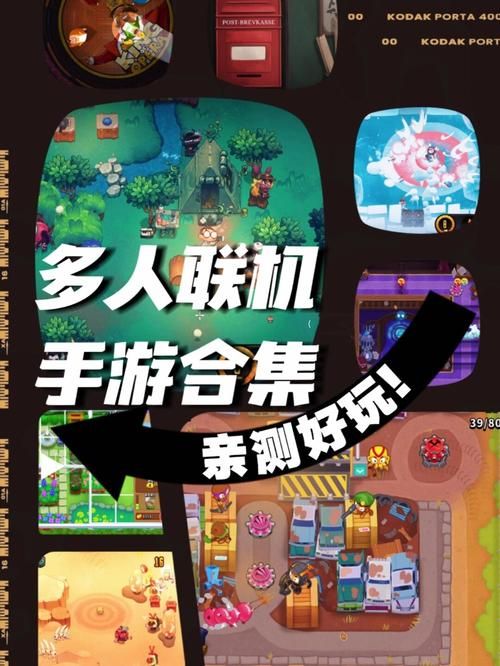 室友游戏下载大全 多人联机游戏精选合集