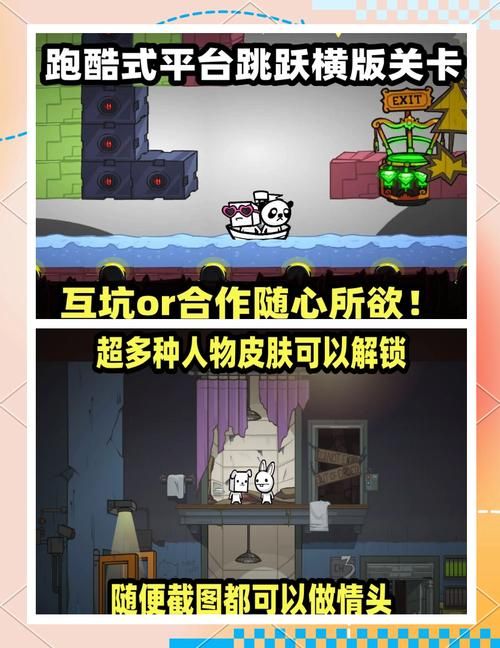 室友游戏下载大全 多人联机游戏精选合集