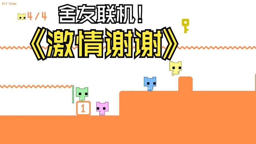 室友游戏下载大全 多人联机游戏精选合集