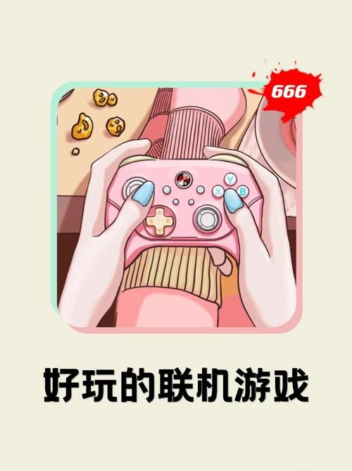 室友游戏下载大全 多人联机游戏精选合集