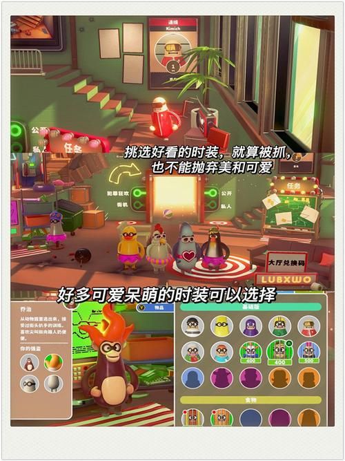 室友游戏下载大全 多人联机游戏精选合集