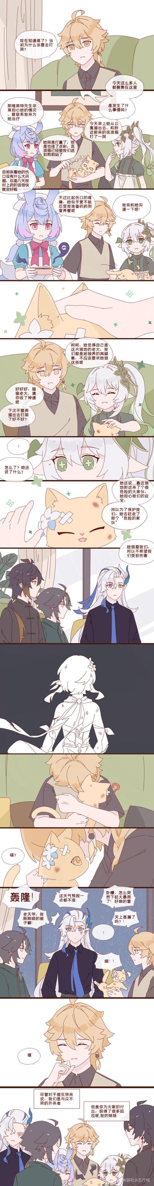 室友游戏介绍大全：这些互动小游戏让合租更有趣