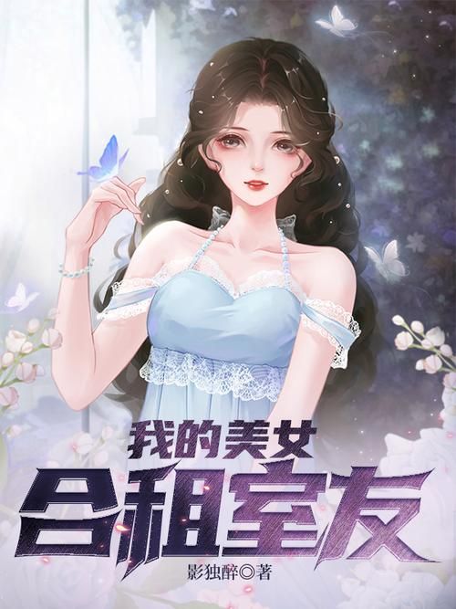 室友游戏介绍大全：这些互动小游戏让合租更有趣