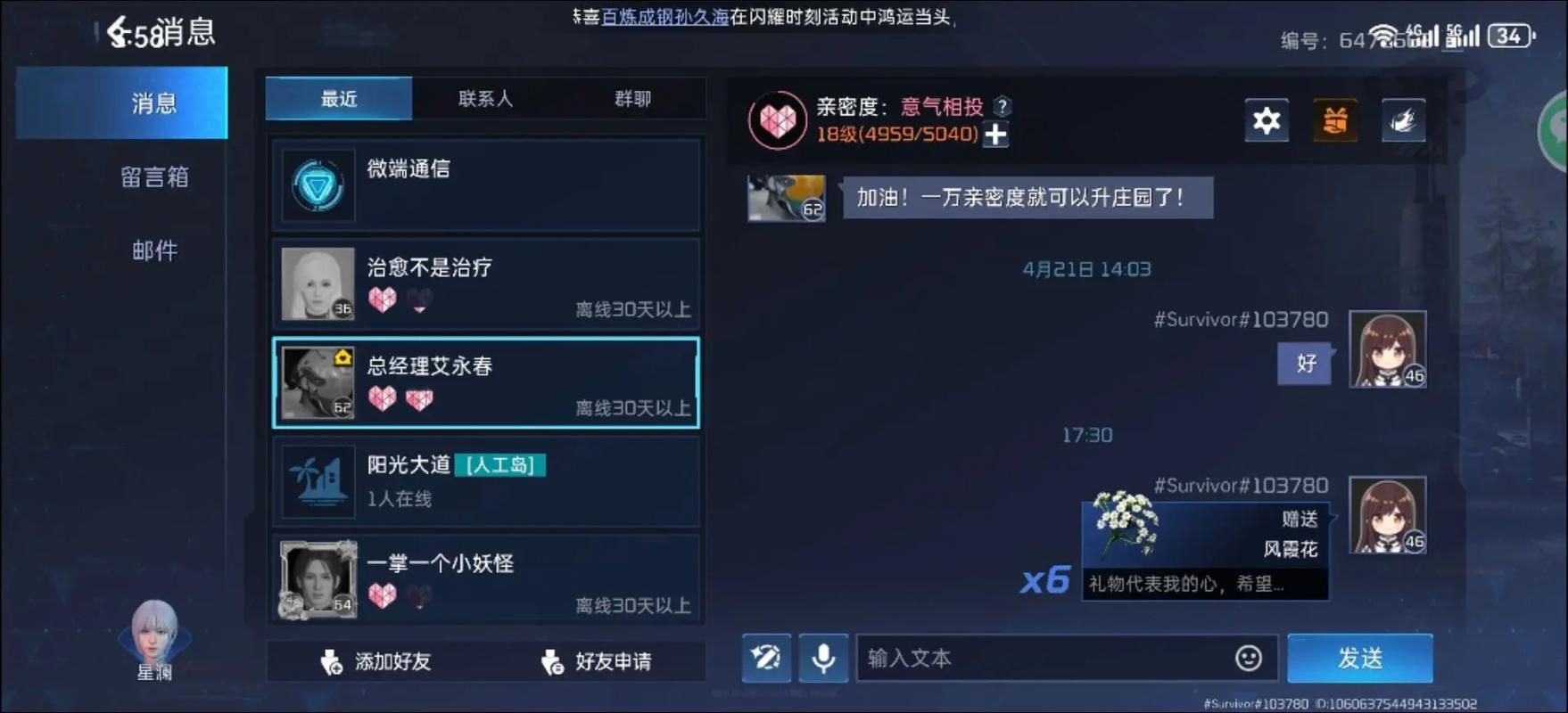 室友游戏介绍大全：这些互动小游戏让合租更有趣