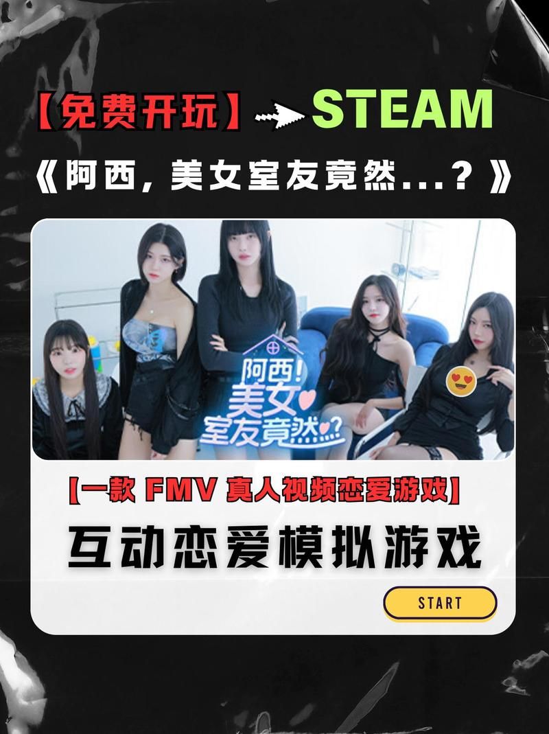 室友游戏介绍大全：这些互动小游戏让合租更有趣