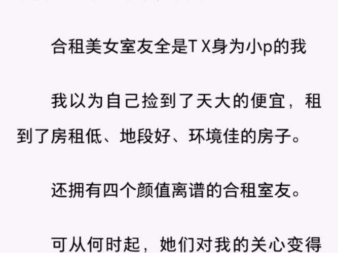 室友游戏介绍大全：这些互动小游戏让合租更有趣