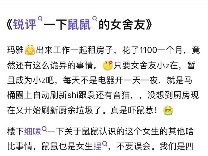 室友游戏介绍大全：这些互动小游戏让合租更有趣