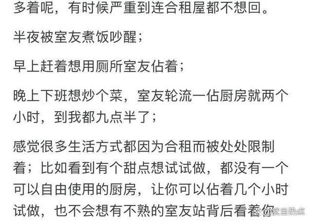 室友游戏介绍大全：这些互动小游戏让合租更有趣