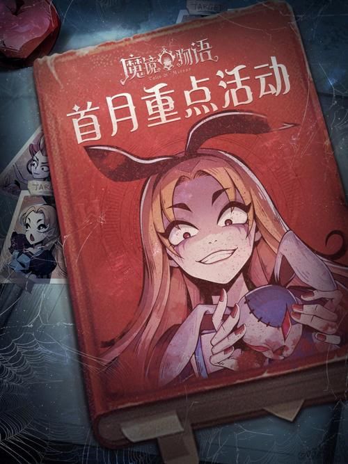 室友游戏官网活动福利领取方法大全