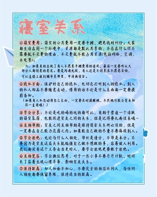 室友版本大全对比 哪种室友最适合一起生活