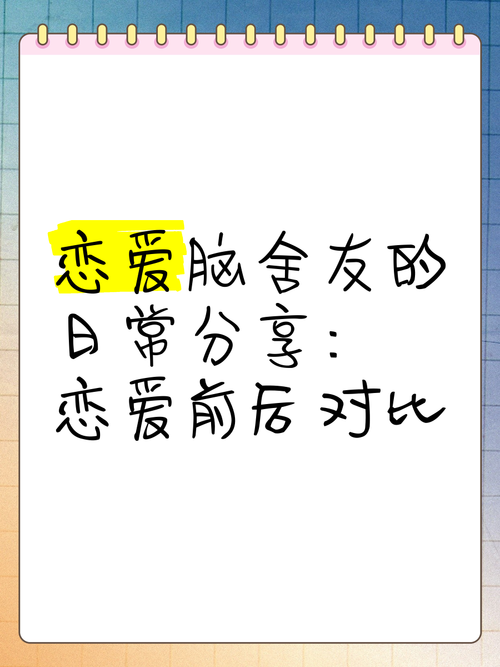 室友版本大全对比 哪种室友最适合一起生活