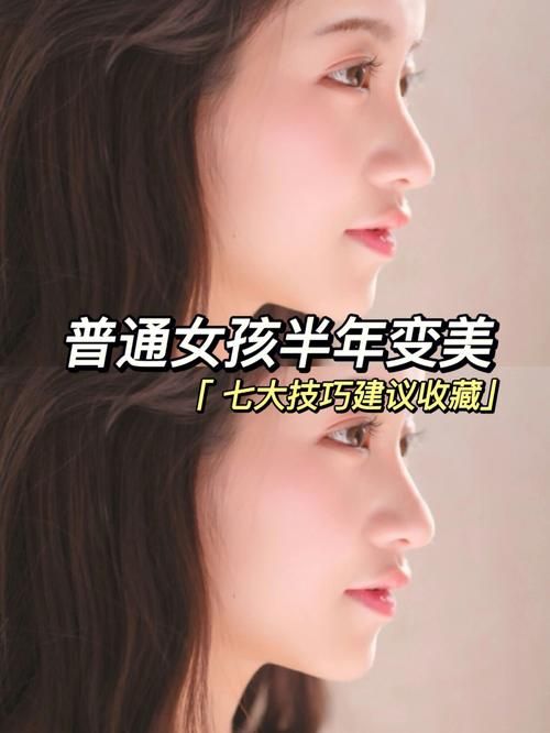 害羞女孩的改造安卓版下载 教你轻松变自信女神 害羞女孩的改造安卓版下载 教你轻松变自信女神