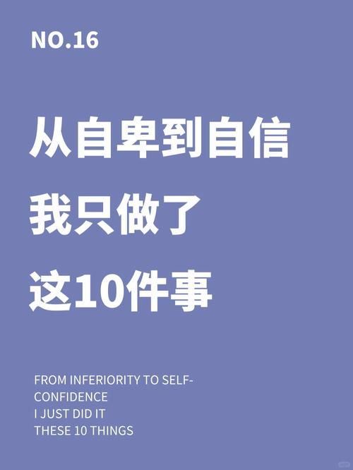 害羞女孩的改造官方网站告别内向变自信